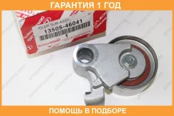 ����� ���������� Toyota / 1350546041 �������� 12 ��� 1350546041 ����