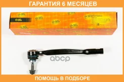 ���������� ������� JUST Drive / JSE0184R �������� 6 ��� JSE0184R ����