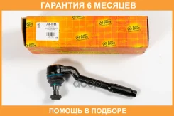 ���������� ������� JUST Drive / JSE0185 �������� 6 ��� JSE0185 ����