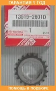 ��������� Toyota / 1351928010 �������� 12 ��� 1351928010 ����