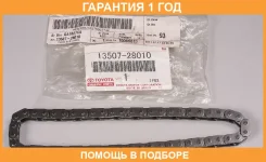 ���� ������� ��������� ������ Toyota / 1350728010 �������� 12 ��� 1350728010 ����