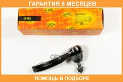 ���������� ������� JUST Drive / JSE0189L �������� 6 ��� JSE0189L ����