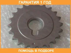 �������� Toyota / 1352331030 �������� 12 ��� 1352331030 ����