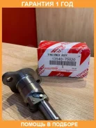 ���������� ���� Toyota / 1354075020 �������� 12 ��� 1354075020 ����