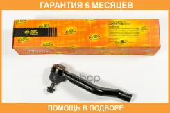 ���������� ������� JUST Drive / JSE0197L �������� 6 ��� JSE0197L ����