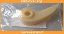 ���������� ���� ��� Toyota / 1354928012 �������� 12 ��� 1354928012 ����
