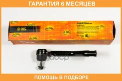���������� ������� JUST Drive / JSE0197R �������� 6 ��� JSE0197R ����
