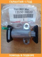 ���������� ���� Toyota / 1355038020 �������� 12 ��� 1355038020 ����