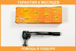 ���������� ������� JUST Drive / JSE0209L �������� 6 ��� JSE0209L ����