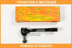���������� ������� JUST Drive / JSE0209R �������� 6 ��� JSE0209R ����