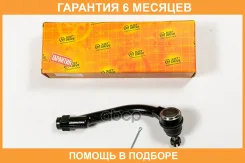 ���������� ������� JUST Drive / JSE0210L �������� 6 ��� JSE0210L ����