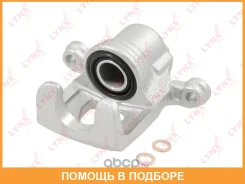 ������� ��������� ������ L Lynxauto / BA3783 BA3783 ����