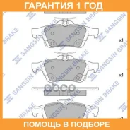 ������� ������ FORD C-Max II/Grand C-Max/Volvo S40 II Sangsin / SP1947 �������� 12 ��� SP1947 ����