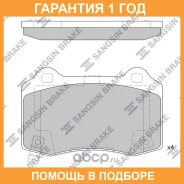 ������� ��������� ������ Sangsin / SP4296 �������� 12 ��� SP4296 ����