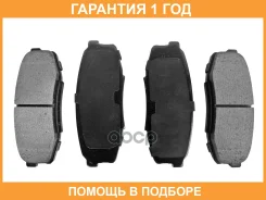 ������� ��������� ������ Hagen Sangsin Brake / GP1382 �������� 12 ��� GP1382 ����
