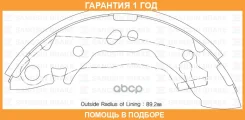 ������� ��������� ������ Sangsin Brake / SA062 �������� 12 ��� SA062 ����