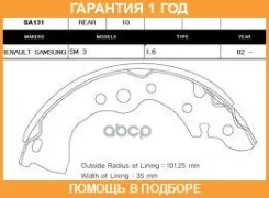 ������� ��������� ���������� Avantech Sangsin Brake / SA131 �������� 12 ��� SA131 ����