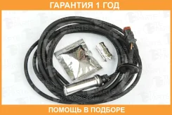 ������ TE Parts / 10247161 �������� 12 ��� 10247161 ����