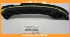 ����������� ���� Toyota / 1355937050 �������� 12 ��� 1355937050 ����