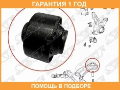 ����������� SAT / ST4865520140 ST4865520140 ����