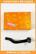 ���������� ������� JUST Drive / JSE0216L �������� 6 ��� JSE0216L ����