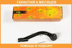 ���������� ������� JUST Drive / JSE0210R �������� 6 ��� JSE0210R ����