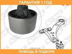 ����������� SAT / ST4865533050 �������� 12 ��� ST4865533050 ����