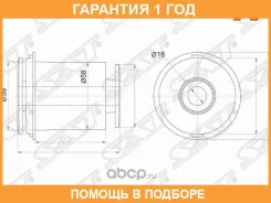����������� SAT / ST4865560050 �������� 12 ��� ST4865560050 ����
