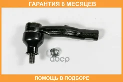 ���������� ������� JUST Drive / JSE0229R �������� 6 ��� JSE0229R ����