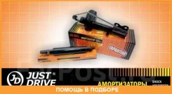 ������ ��������������� JUST Drive / JAS0472 JAS0472 ����