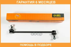 ������ �������������, �������� JUST Drive / JSL0065 �������� 6 ��� JSL0065 ����