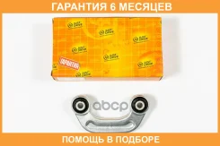 ���� ������������� JUST Drive / JSL0122 �������� 6 ��� JSL0122 ����