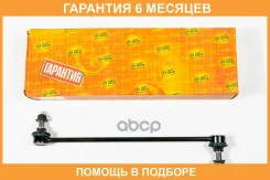 ���� ������������� JUST Drive / JSL0180L �������� 6 ��� JSL0180L ����
