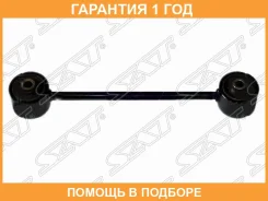 ���� ������� RR Toyota LAND Cruiser Prado/Hilux/SURF/FJ Cruiser 02- SAT / ST4871035050 �������� 12 ���, ������ ������ ST4871035050 ����