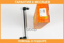 ������ ������������� �������� ����� JUST Drive / JSL0254L �������� 6 ��� JSL0254L ����