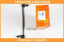 ������ ������������� �������� ������ JUST Drive / JSL0254R �������� 6 ��� JSL0254R ����