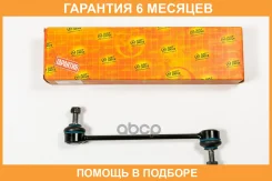 ���� ������������� JUST Drive / JSL0253 �������� 6 ��� JSL0253 ����