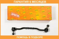 ������ ������������� �������� ������ JUST Drive / JSL0258R �������� 6 ��� JSL0258R ����