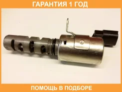 ������ VVTi Toyota / 1533021011 �������� 12 ��� 1533021011 ����