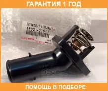 ��������� Toyota / 1603131011 �������� 12 ��� 1603131011 ����