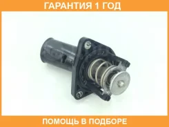 ��������� Toyota / 1603131020 �������� 12 ��� 1603131020 ����