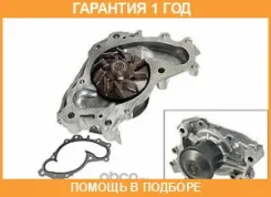 ����� Toyota / 1610029085 �������� 12 ��� 1610029085 ����