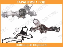 �����, ������� ����� Camry Toyota / 1610039456 �������� 12 ��� 1610039456 ����