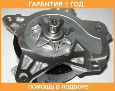 ����� Toyota / 1610039466 �������� 12 ��� 1610039466 ����