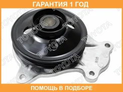 ����� ������� Toyota / 1610039575 �������� 12 ��� 1610039575 ����