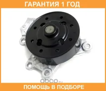 ����� ������� Toyota / 1610039565 �������� 12 ��� 1610039565 ����