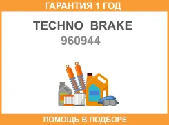 �������� �������� ������� 248x108x30 Knorr SBSN7, SB4345 042003 ����� (-�������)WVA29087 Techno Brake / 960944 �������� 12 ��� 960944 ����