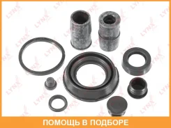 ����������� ���������� �������� ������� (��� ������ 38 mm, ������� ATE) Lynxauto / BC0115 BC0115 ����