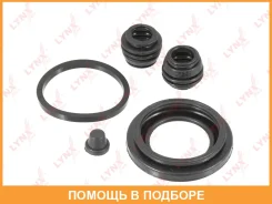 ����������� ���������� �������� ������� (��� ������ O 38 mm, ������� Nissin) Lynxauto / BC0118 BC0118 ����