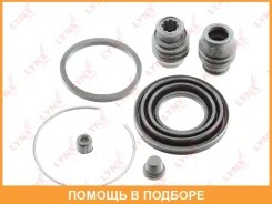 ����������� ���������� �������� ������� (��� ������ 38 mm, ������� Akebono) Lynxauto / BC0121 BC0121 ����